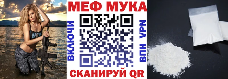 Купить наркоту Асбест Гашиш СОЛЬ МЕФ Амфетамин КОКАИН