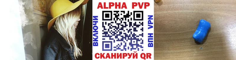 A-PVP мука Асбест