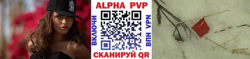 А ПВП VHQ  где найти   Асбест 