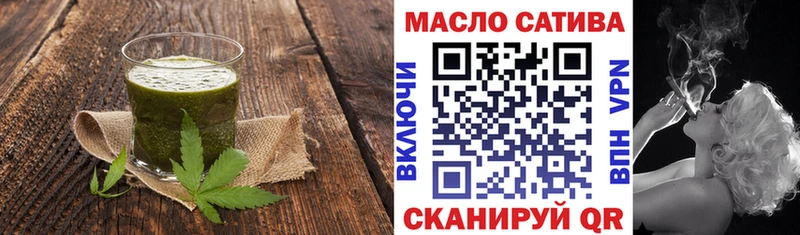 Canna-Cookies марихуана  OMG маркетплейс  Асбест 