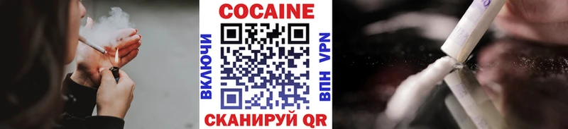 Cocaine Эквадор  Асбест 