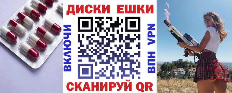 shop формула  Асбест  ЭКСТАЗИ 250 мг  купить наркотики цена 