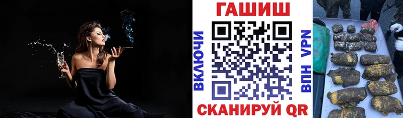 Гашиш Ice-O-Lator  где найти наркотики  Асбест 