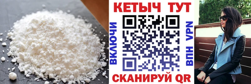 где купить   Асбест  Кетамин ketamine 