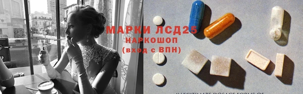 мефедрон мука Аркадак