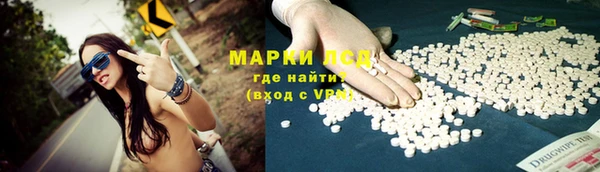 прущая мука Армянск