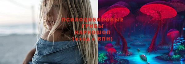 марки nbome Покровск