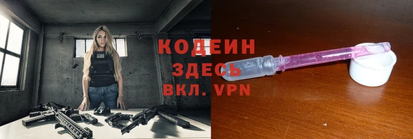 героин Арсеньев