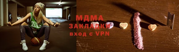 марки nbome Покровск