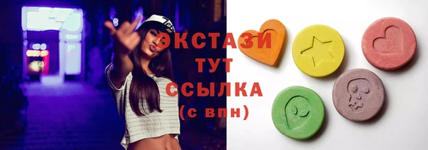 мефедрон мука Аркадак