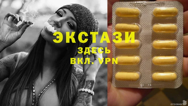 прущая мука Армянск