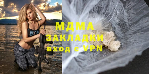 героин Арсеньев