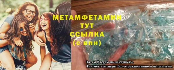 дистиллят марихуана Покачи