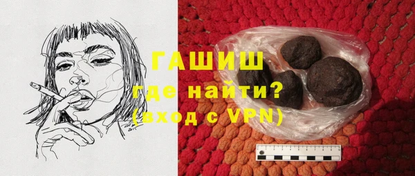героин Арсеньев