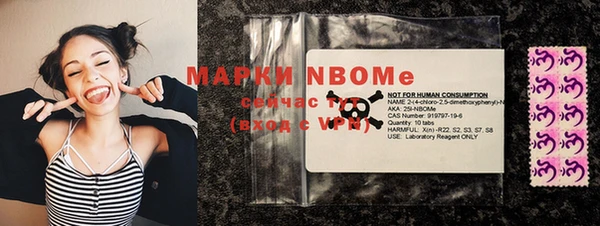 марки nbome Покров