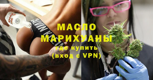 дистиллят марихуана Покачи