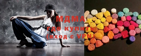 мефедрон мука Аркадак
