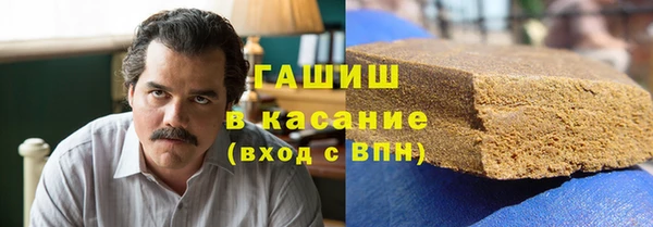героин Арсеньев