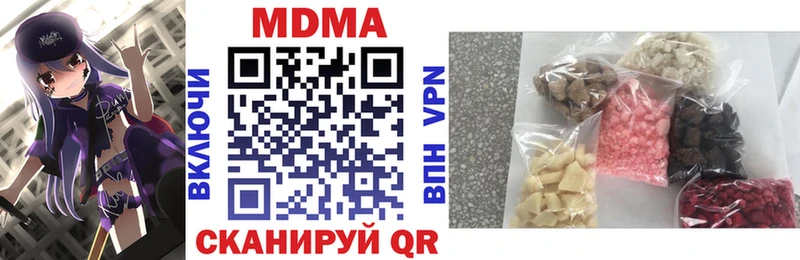 MDMA кристаллы  это клад  Асбест 