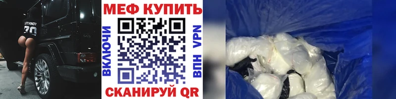 Мефедрон  Асбест