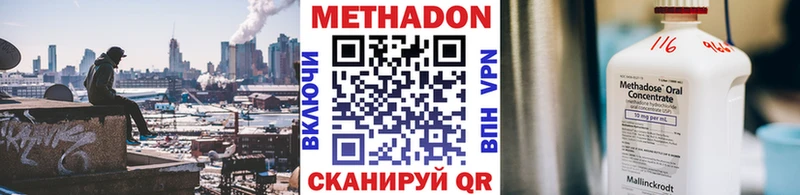 купить   Асбест  ссылка на мегу вход  мориарти состав  МЕТАДОН мёд 